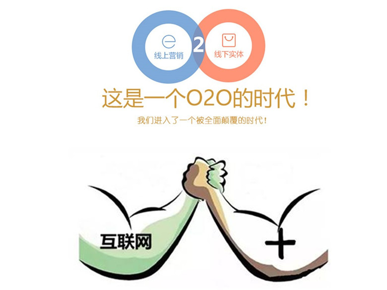 遠東泵業(yè)互聯(lián)網(wǎng)+
