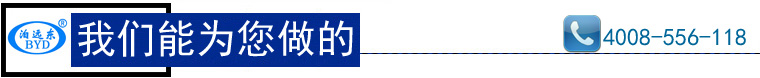 高壓點(diǎn)火油泵