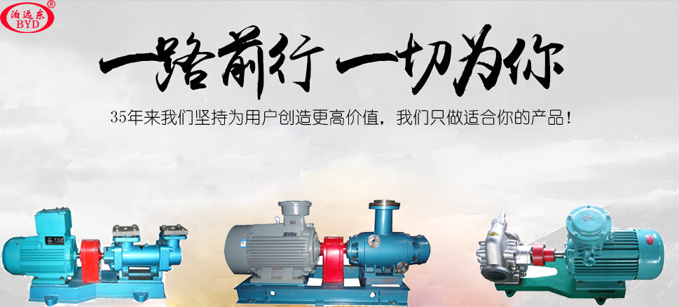 聚醚輸送泵