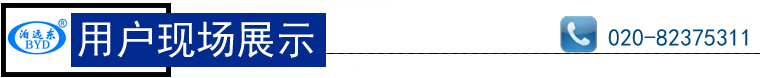 SMS立式三螺桿泵用戶(hù)現(xiàn)場(chǎng)